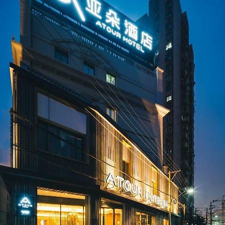 שנגחאי Atour Hotel South Bund מראה חיצוני תמונה
