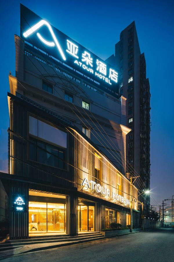 שנגחאי Atour Hotel South Bund מראה חיצוני תמונה
